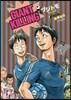 GIANT KILLING 47