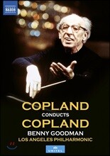 아론 코플랜드가 지휘하는 코플랜드 (Aaron Copland Conducts Copland)