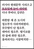 토요일에 눈이 내리면