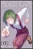 카스텔라 레시피 17권