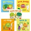 채소유치원 5종 세트