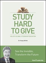 STUDY HARD TO GIVE