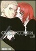 GUNSLINGER GIRL   8