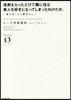 洗劑もらっただけで隣に住む美人を好きになってしまったわけだが。 御手洗くんと櫻井さん