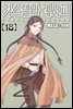 [대여] 카스텔라 레시피 18권