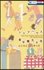 シェアハウス金平糖北千住 1