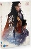 자객 섭은낭 (1Disc)