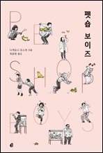 상품명