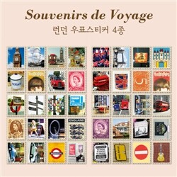 런던 우표스티커