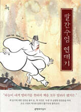 상품명