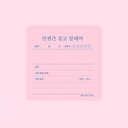 상품명