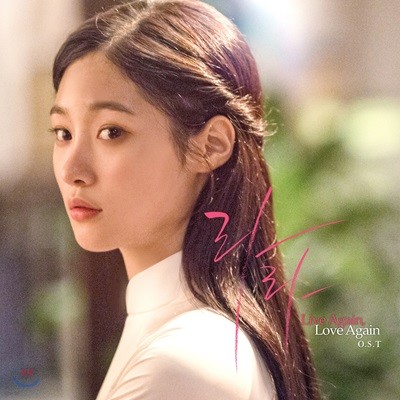 라라 OST (Live Again, Love Again)