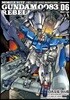 기동전사 건담 0083 REBELLION 6