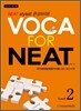 VOCA for NEAT Level 2