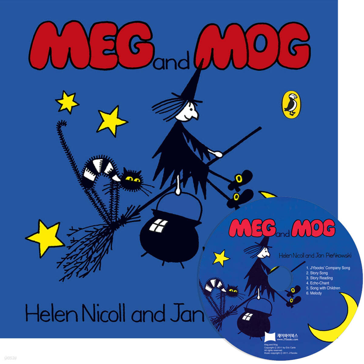 [노부영]Meg and Mog (Paperback &amp; CD Set)