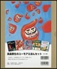 高畑那生のユ-モアえほんセット 旣5