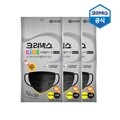 크리넥스 스타일 마스크_블랙 어린이용 3P x 3팩