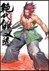 절대쌍교 30