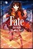 페이트 스테이 나이트 Fate/stay night [Heaven's Feel] 3