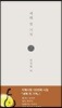 새해 첫 기적
