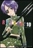 家庭敎師ヒットマンREBORN!(10)