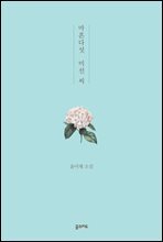 상품명