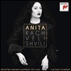 Anita Rachvelishvili 아니타 라흐벨리쉬빌리 - 프랑스와 이탈리아의 아리아집
