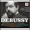 드뷔시 100주년 에디션 (Debussy - Edition Centenaire)