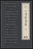 낭송 성종실록 - 낭송 Q 시리즈 조선왕조실록편 04