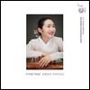 이지영 - 김병호류 가야금 산조 [LP]