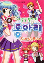 상품명