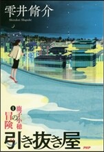 상품명