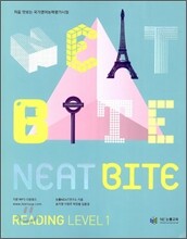 NEAT BITE Reading Level 1