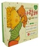 사랑해 선물 세트