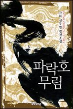 상품명