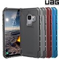 UAG 갤럭시S9 플라이오 케이스