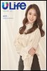 유라이프 ULife 75호