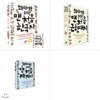 사은품증정(랜덤발송) 초등학생을 위한 맨처음 한국사+현대사+세계사 세트(전15권)