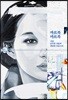 까르륵까르륵