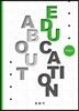 About Education