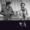 만추 (Late Autumn) OST [일본발매 수입 한정반]