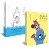 보노보노의 인생상담 + 보노보노처럼 살다니 다행이야