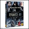 전설의 검