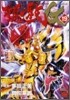 聖鬪士星矢EPISODE.G 19