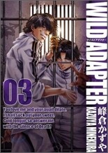 WILD ADAPTER 新裝版 3