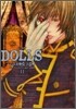 DOLLS 11
