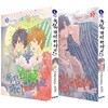 독점 마이 히어로 4-5 합본세트 한정판