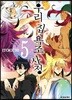 우리 집 욕조 사정 5