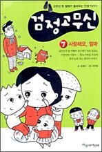 상품명