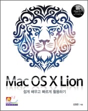 Mac OS X Lion